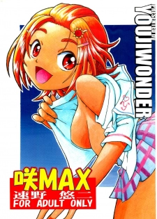 (C70) [Yuuji Wonder (Sumino Yuuji)] Saki MAX (Futari wa Precure Splash Star)