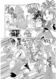 (C70) [Yuuji Wonder (Sumino Yuuji)] Saki MAX (Futari wa Precure Splash Star) - page 29