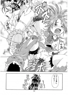 (C70) [Yuuji Wonder (Sumino Yuuji)] Saki MAX (Futari wa Precure Splash Star) - page 30