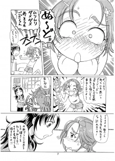 (C70) [Yuuji Wonder (Sumino Yuuji)] Saki MAX (Futari wa Precure Splash Star) - page 6