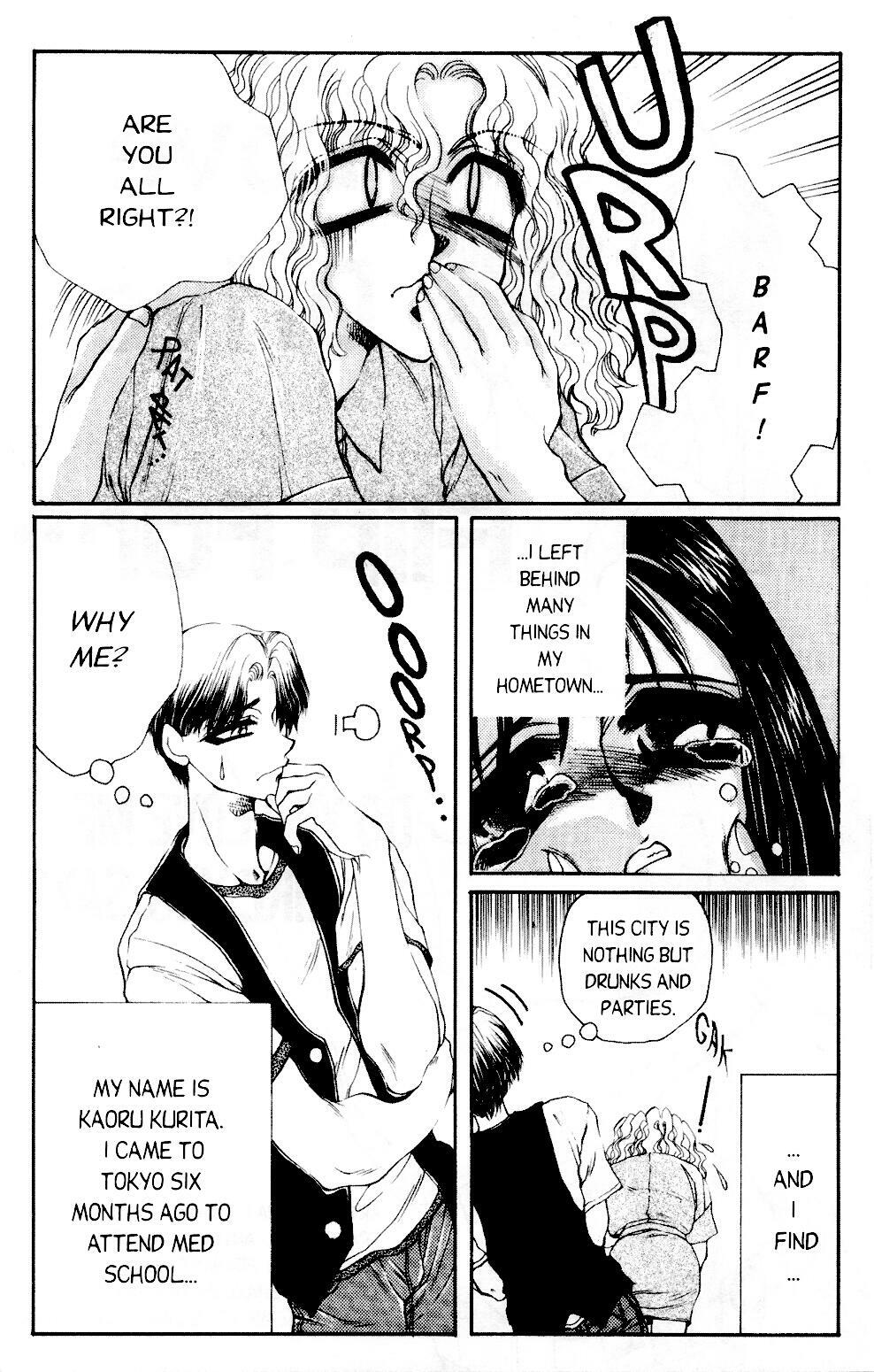 [Akira Gatgaw] Love Drive Vol 1 Part 2 [English] page 4 full