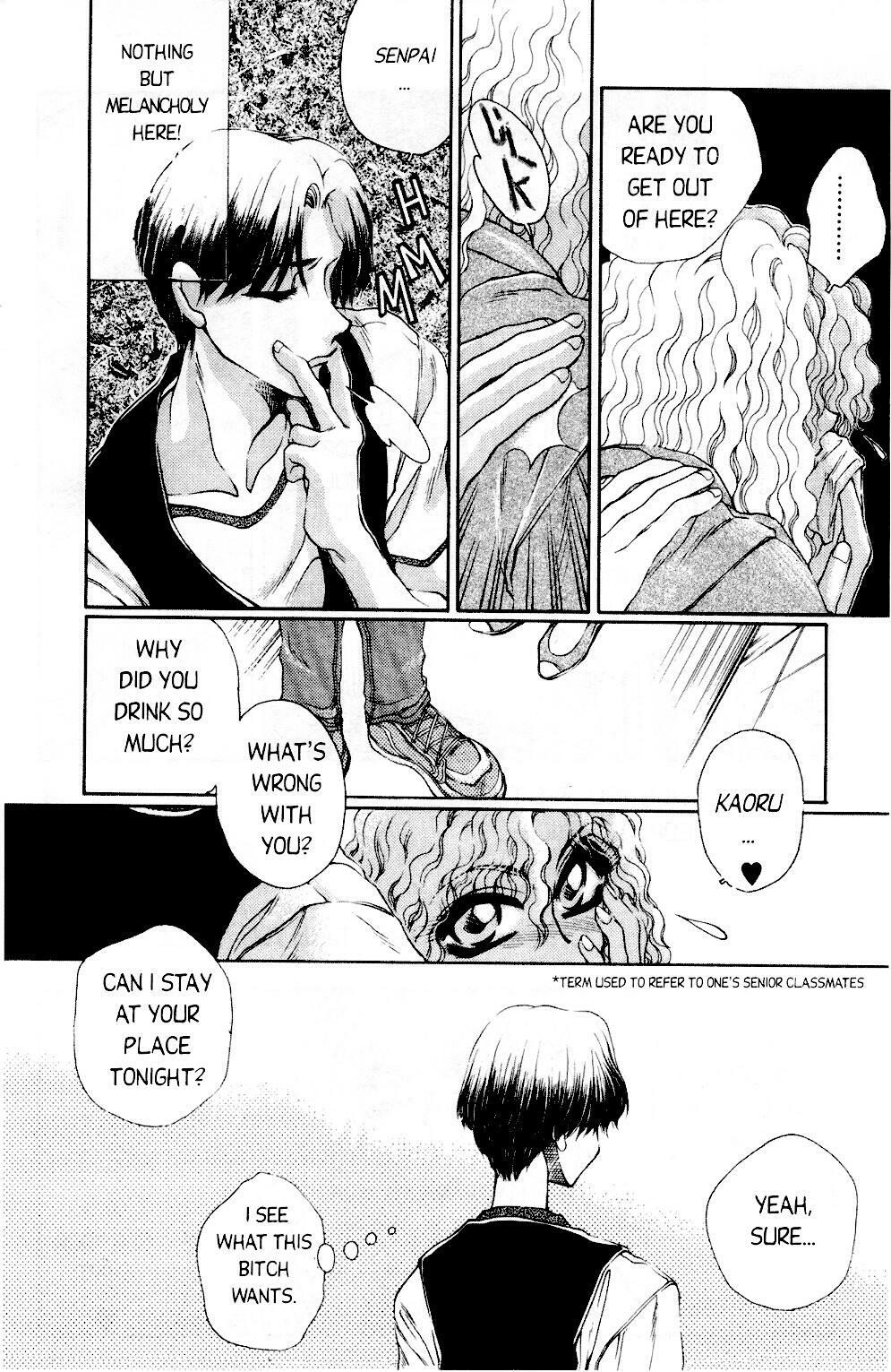 [Akira Gatgaw] Love Drive Vol 1 Part 2 [English] page 5 full