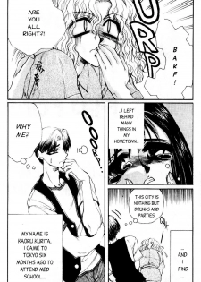 [Akira Gatgaw] Love Drive Vol 1 Part 2 [English] - page 4