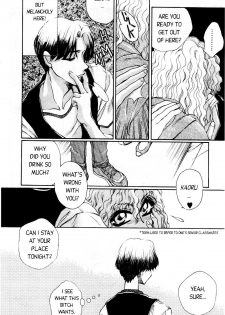 [Akira Gatgaw] Love Drive Vol 1 Part 2 [English] - page 5