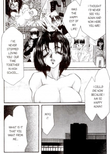 [Akira Gatgaw] Love Drive Vol 1 Part 4 [English] - page 20