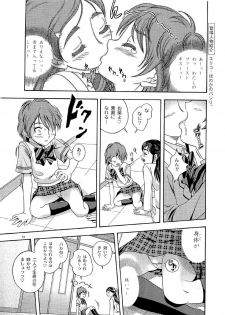 (C66) [Kensoh Ogawa (Fukudahda)] Technical White Powerful Black (Pretty Cure) - page 12