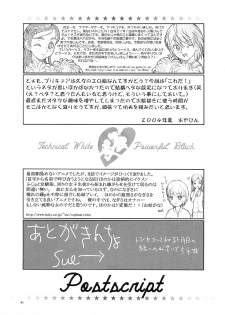 (C66) [Kensoh Ogawa (Fukudahda)] Technical White Powerful Black (Pretty Cure) - page 40