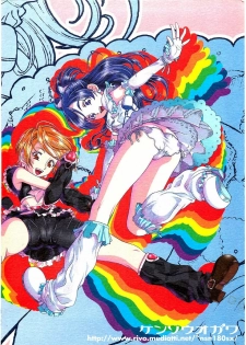 (C66) [Kensoh Ogawa (Fukudahda)] Technical White Powerful Black (Pretty Cure) - page 42