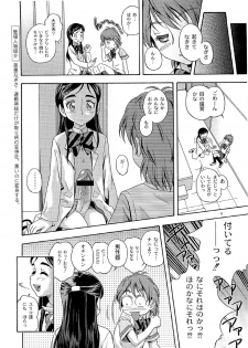 (C66) [Kensoh Ogawa (Fukudahda)] Technical White Powerful Black (Pretty Cure) - page 5