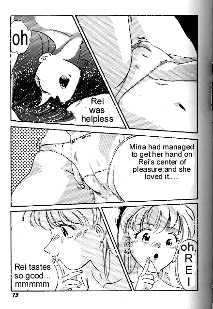 Mechanical Love [English] [Rewrite] [Balticbard] page 10 full