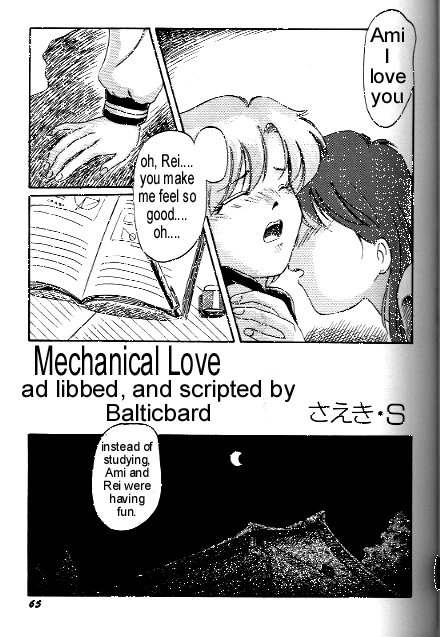 Mechanical Love [English] [Rewrite] [Balticbard] page 2 full