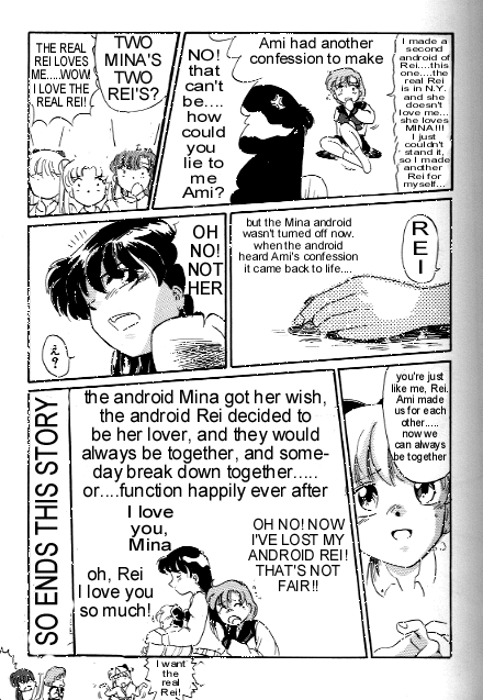 Mechanical Love [English] [Rewrite] [Balticbard] page 22 full