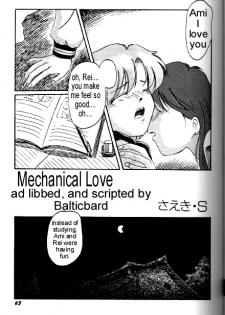 Mechanical Love [English] [Rewrite] [Balticbard] - page 2