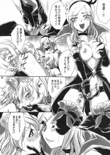 (COMIC1☆3) [Nyagos (Yatengetu)] Soujuku Kajitsu (Fresh PreCure!) - page 18
