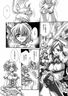 [Nyagos (Yatengetu)] Mix Kajitsu (Fresh PreCure!) [Digital] - page 30