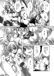 [Nyagos (Yatengetu)] Mix Kajitsu (Fresh PreCure!) [Digital] - page 7