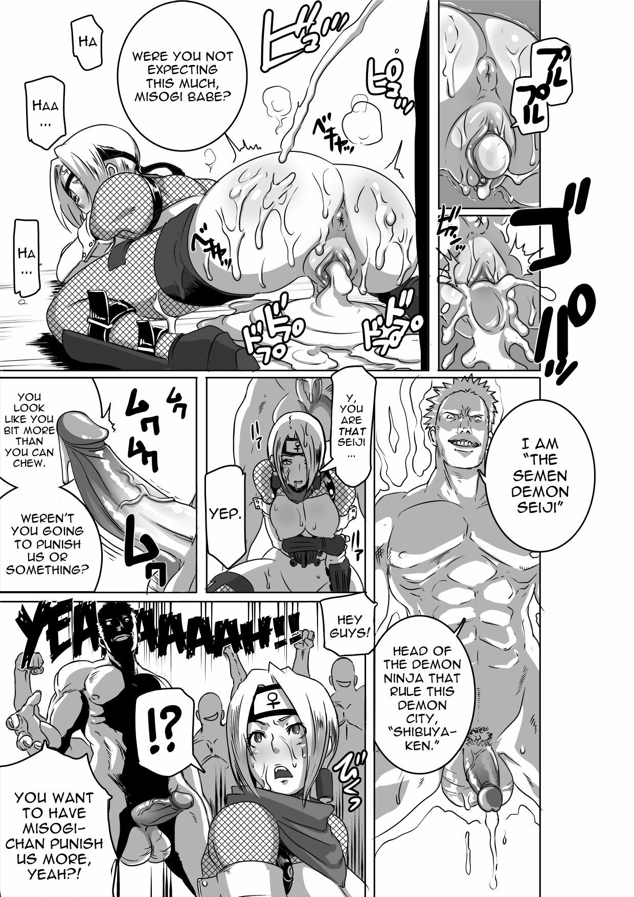 [Eroquis! (Butcha-U)] SACRIFICE HEROES - Sex Ninja Misogi [English] page 19 full