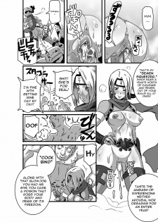 [Eroquis! (Butcha-U)] SACRIFICE HEROES - Sex Ninja Misogi [English] - page 12