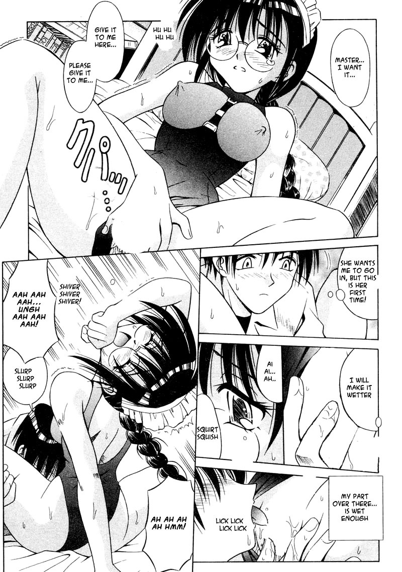 [Matra Milan] Palladium Garden Ch. 1-5 [English] [Hmanga-Project] page 68 full