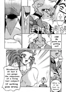 No Need For Angels [English] [Rewrite] [Hentai Dub] - page 5