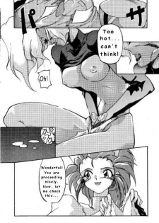 No Need For Angels [English] [Rewrite] [Hentai Dub] - page 6