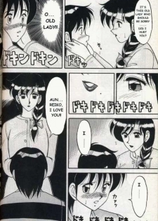 [Ogami Wolf] Mother and Daughter POP [English] [Namirrha] - page 26