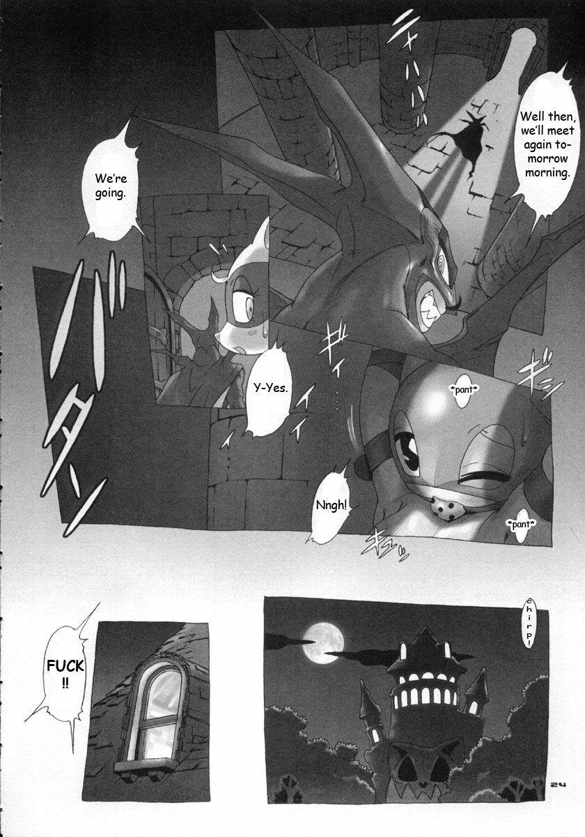 (C61) [2H (Po-Ju)] Nyandaful Power! (Nyani Ga Nyan Daa Nyandaa Kamen) [English] [Mute] [Incomplete] page 23 full