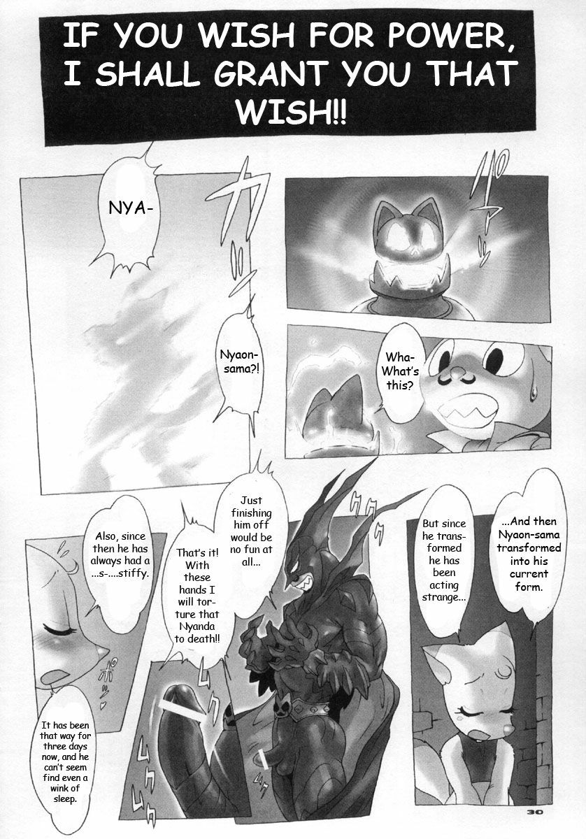 (C61) [2H (Po-Ju)] Nyandaful Power! (Nyani Ga Nyan Daa Nyandaa Kamen) [English] [Mute] [Incomplete] page 29 full