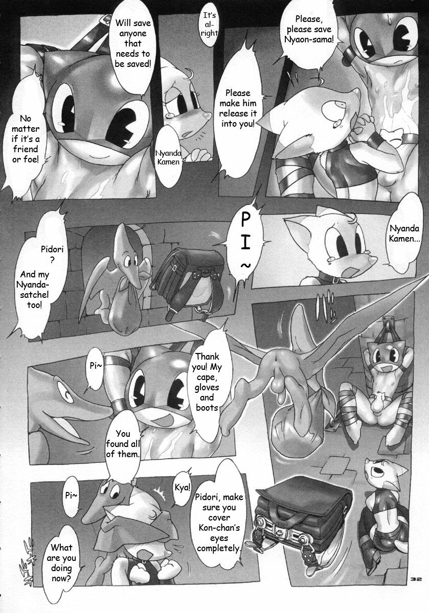 (C61) [2H (Po-Ju)] Nyandaful Power! (Nyani Ga Nyan Daa Nyandaa Kamen) [English] [Mute] [Incomplete] page 31 full