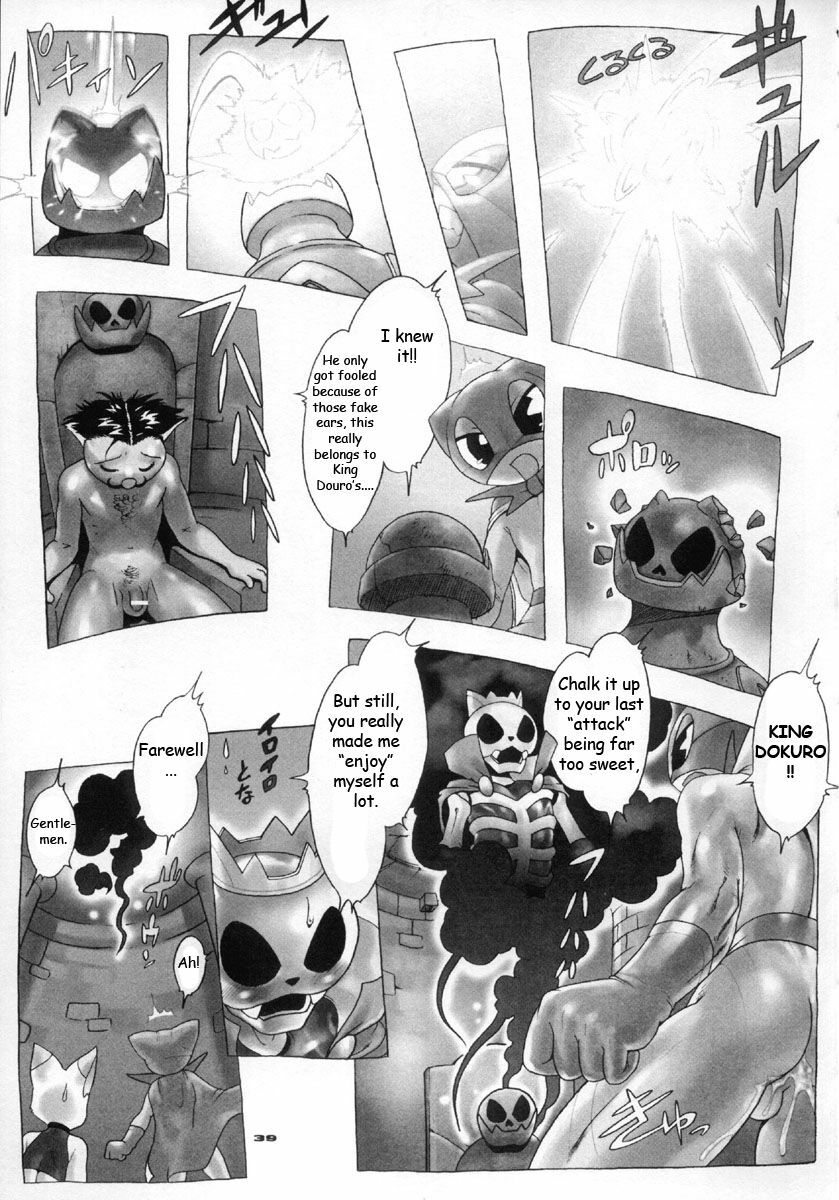 (C61) [2H (Po-Ju)] Nyandaful Power! (Nyani Ga Nyan Daa Nyandaa Kamen) [English] [Mute] [Incomplete] page 38 full