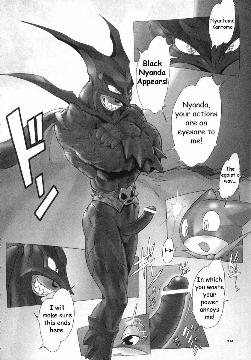 (C61) [2H (Po-Ju)] Nyandaful Power! (Nyani Ga Nyan Daa Nyandaa Kamen) [English] [Mute] [Incomplete] page 9 full