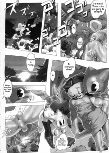 (C61) [2H (Po-Ju)] Nyandaful Power! (Nyani Ga Nyan Daa Nyandaa Kamen) [English] [Mute] [Incomplete] - page 39