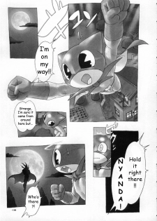 (C61) [2H (Po-Ju)] Nyandaful Power! (Nyani Ga Nyan Daa Nyandaa Kamen) [English] [Mute] [Incomplete] - page 8