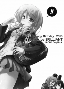 (Toramatsuri2010) [Happy Birthday (Maruchan)] WANNA be BRILLIANT (K-ON!) - page 2