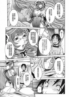 [Nico Pun Nise] Tenshi no Kagai Jugyou [Chinese] [搜魔錄] - page 27