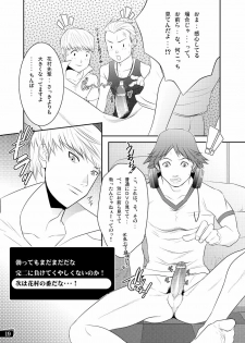 [Kinokotei (Nekotsuki Izumi)] Otoko no Kunshou (Persona 4) - page 13