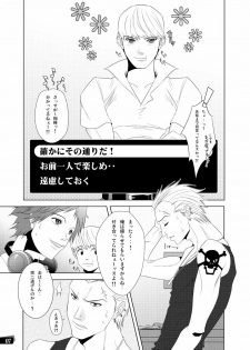 [Kinokotei (Nekotsuki Izumi)] Otoko no Kunshou (Persona 4) - page 1