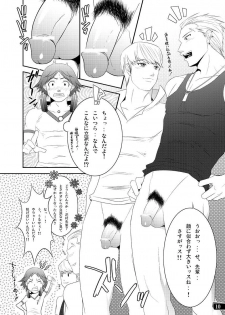 [Kinokotei (Nekotsuki Izumi)] Otoko no Kunshou (Persona 4) - page 4