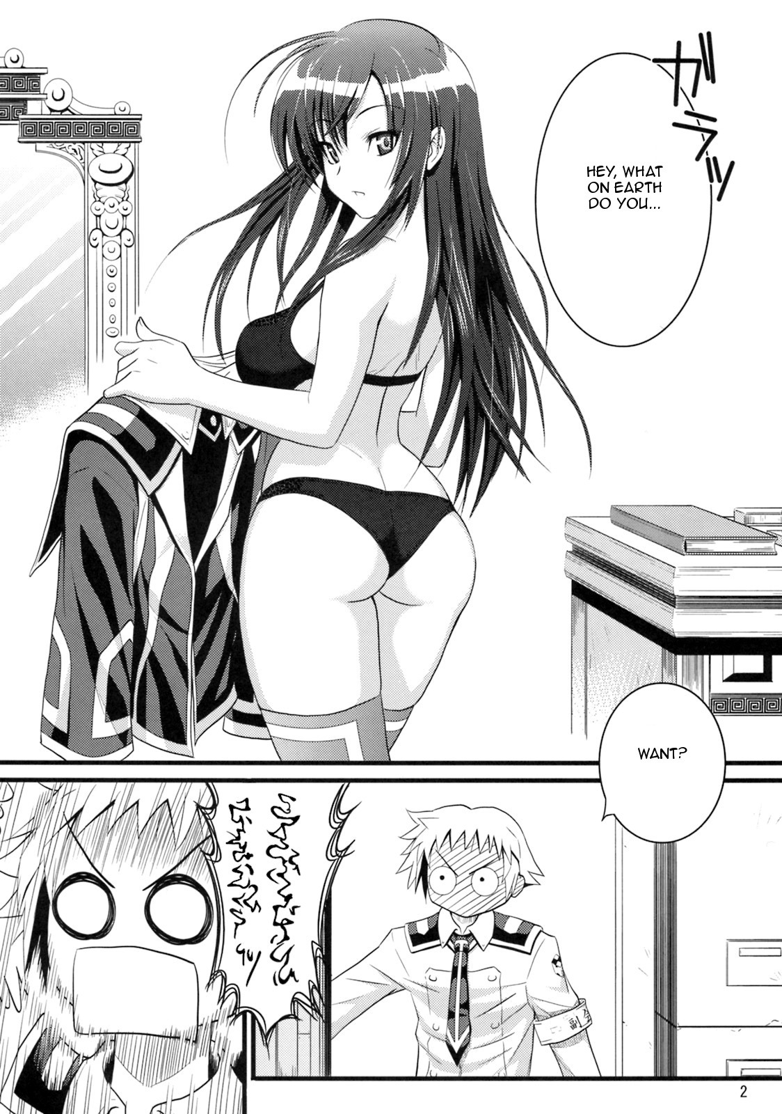 [Muchi Muchi 7 (Hikami Dan, Sanagi Torajirou)] Fukukaichou no Asai Jijou (Medaka Box) [English] page 3 full