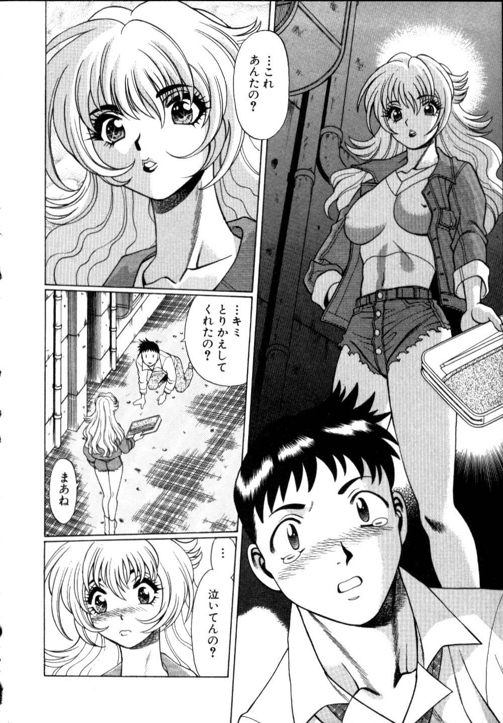 [Tamaki Nozomu] Iikoto Shinaika Koneko-chan Jou page 19 full