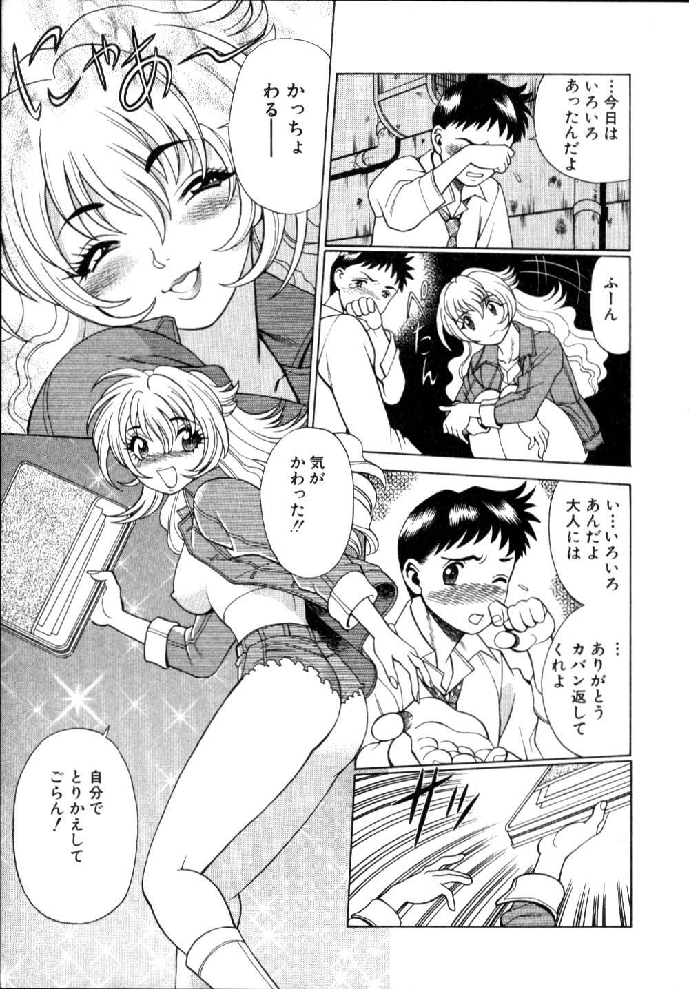 [Tamaki Nozomu] Iikoto Shinaika Koneko-chan Jou page 20 full