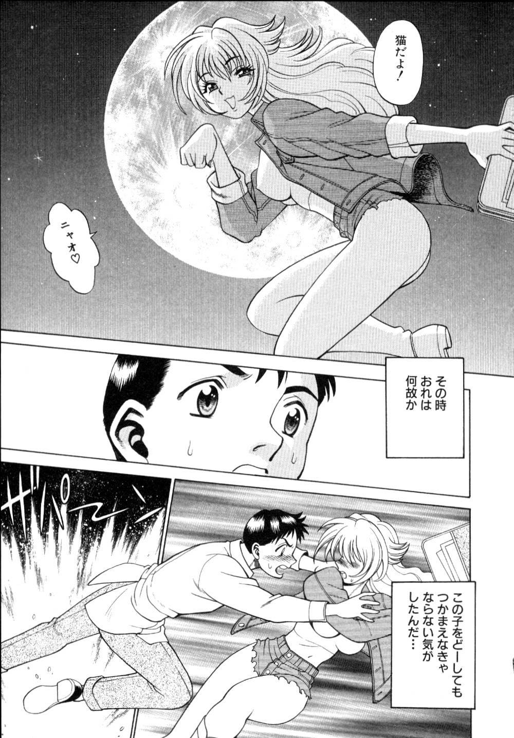 [Tamaki Nozomu] Iikoto Shinaika Koneko-chan Jou page 22 full