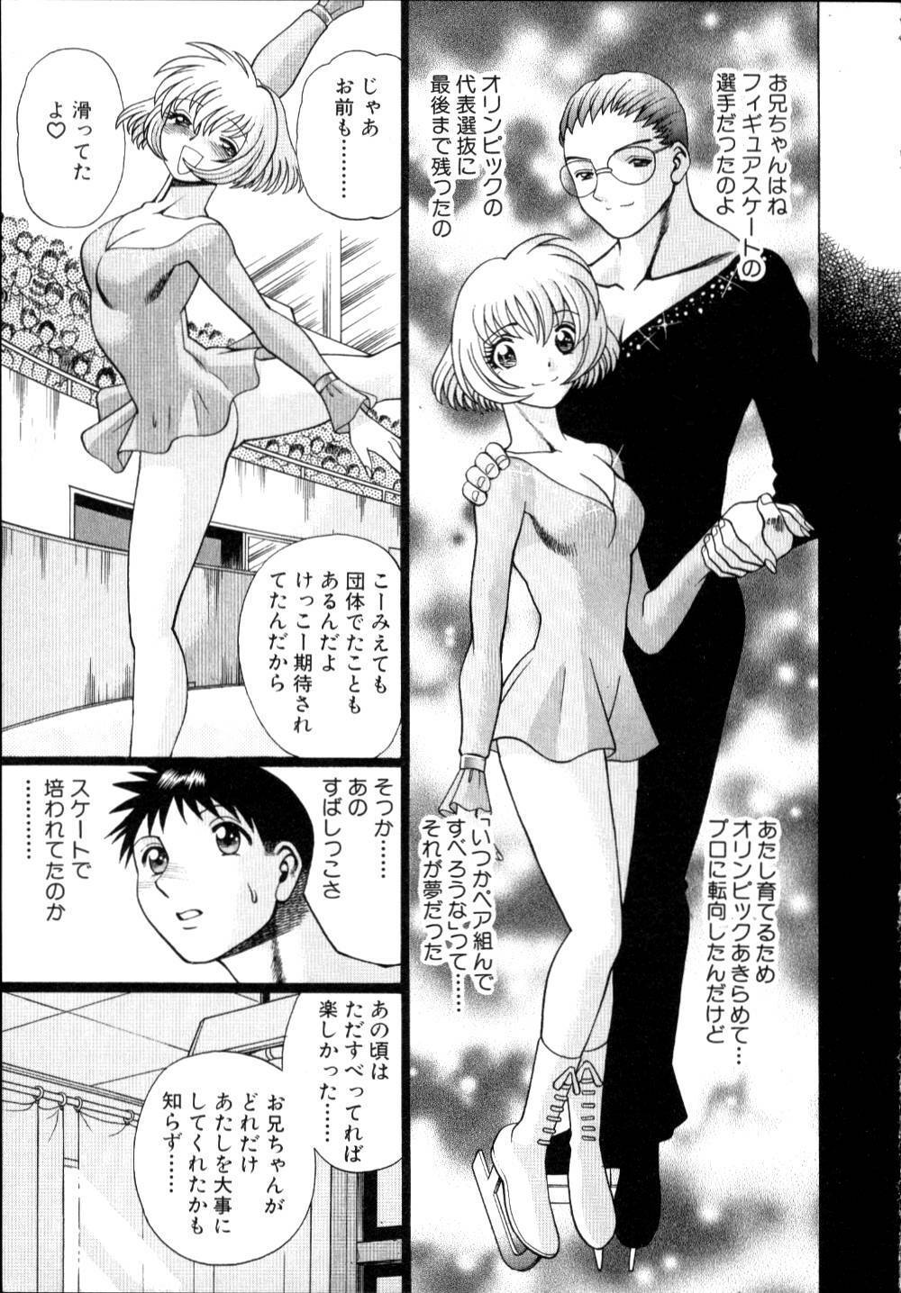 [Tamaki Nozomu] Iikoto Shinaika Koneko-chan Jou page 256 full