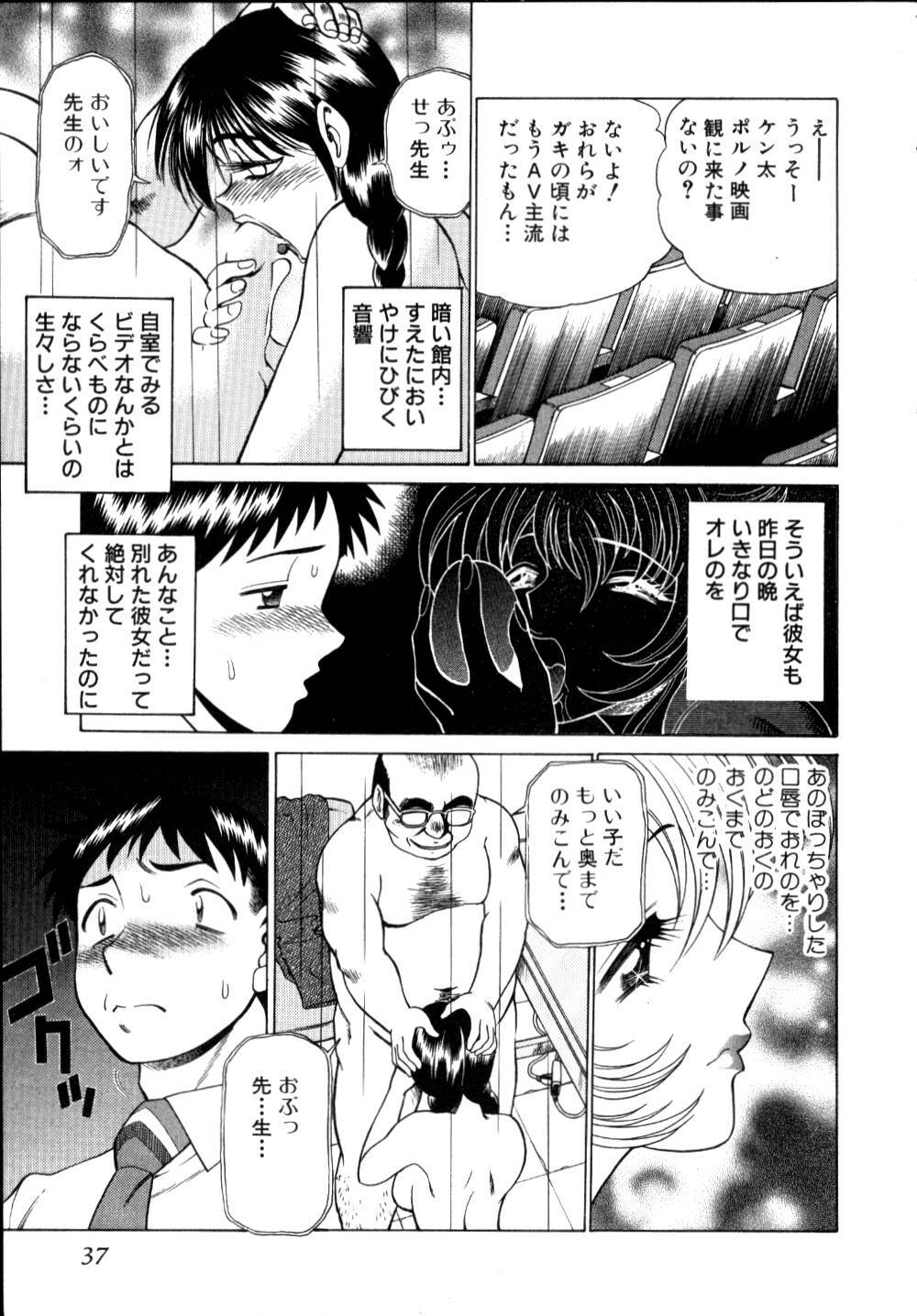 [Tamaki Nozomu] Iikoto Shinaika Koneko-chan Jou page 42 full