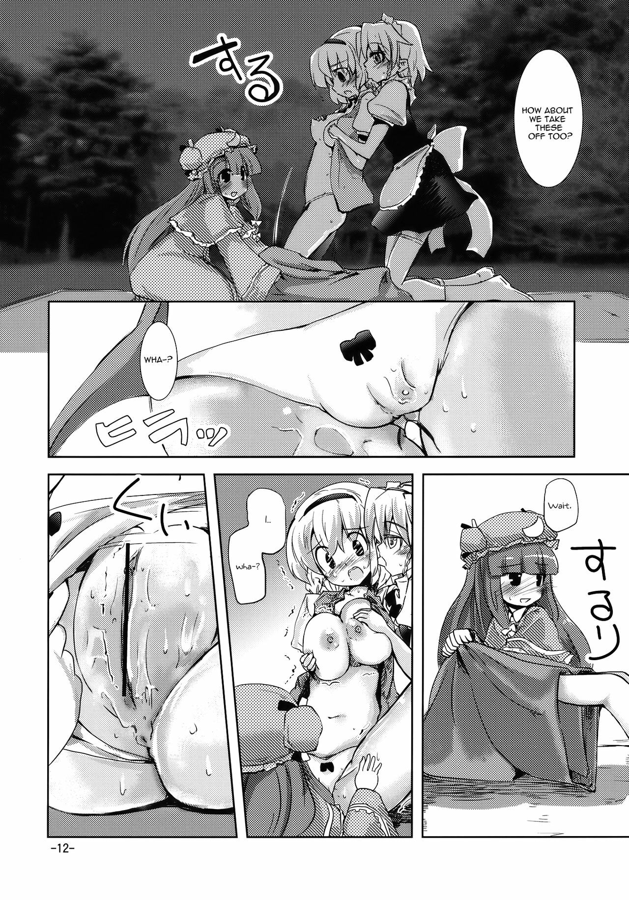 (Reitaisai 7) [Sanzoku no Uta (Takara Akihito)] Enkai ni Ikou | Let's go to the party (Touhou Project) [English] [U MAD] page 12 full