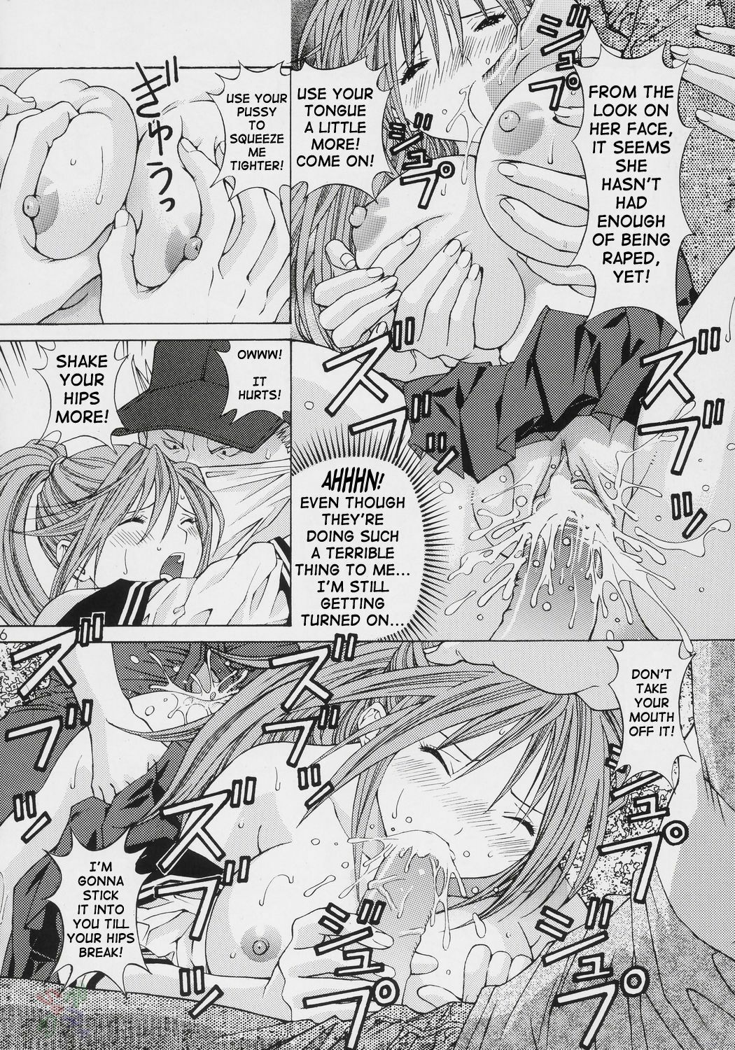 (SC29) [Shimekiri Sanpunmae (Tukimi Daifuku)] PLEASE LOVE ME (Ichigo 100%) [English] [SaHa] page 16 full