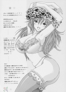 (SC29) [Shimekiri Sanpunmae (Tukimi Daifuku)] PLEASE LOVE ME (Ichigo 100%) [English] [SaHa] - page 3