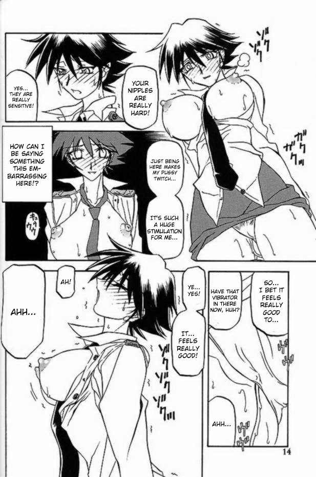 (C62) [Sankaku Apron (Sanbun Kyoden, Umu Rahi)] Yuumon no Hate Hachi | The End of All Worries VIII [English] [Kusanyagi] page 12 full