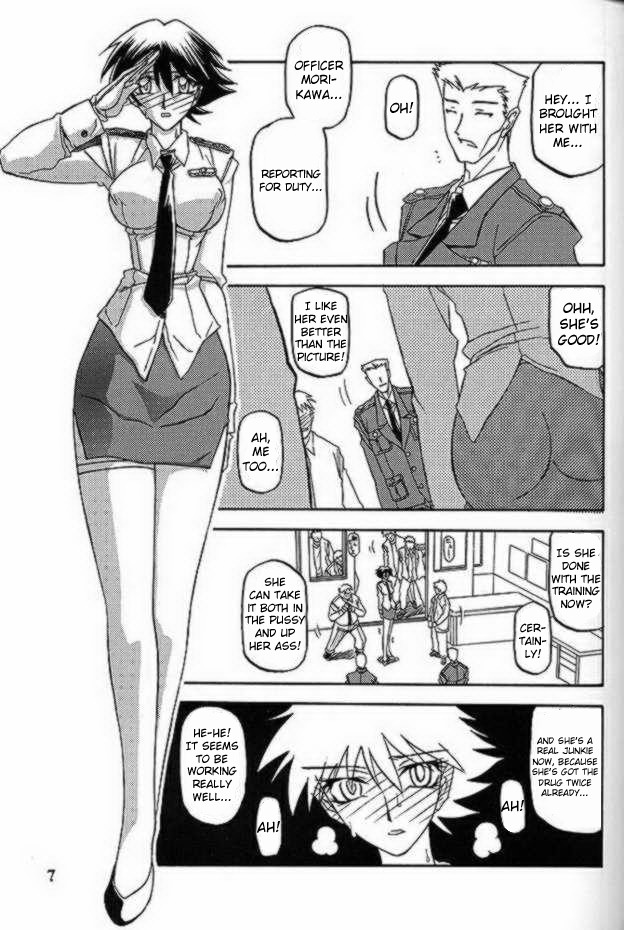 (C62) [Sankaku Apron (Sanbun Kyoden, Umu Rahi)] Yuumon no Hate Hachi | The End of All Worries VIII [English] [Kusanyagi] page 5 full