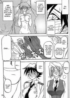 (C62) [Sankaku Apron (Sanbun Kyoden, Umu Rahi)] Yuumon no Hate Hachi | The End of All Worries VIII [English] [Kusanyagi] - page 13